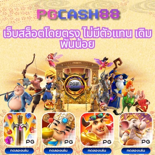 สมาชิกใหม่ ฝาก 1 รับ 50 วอ เลท
